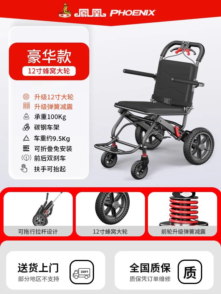 Lightweight, foldable, small wheelchair, specially designed for the elderly, portable aluminum alloy airplane wheelchair