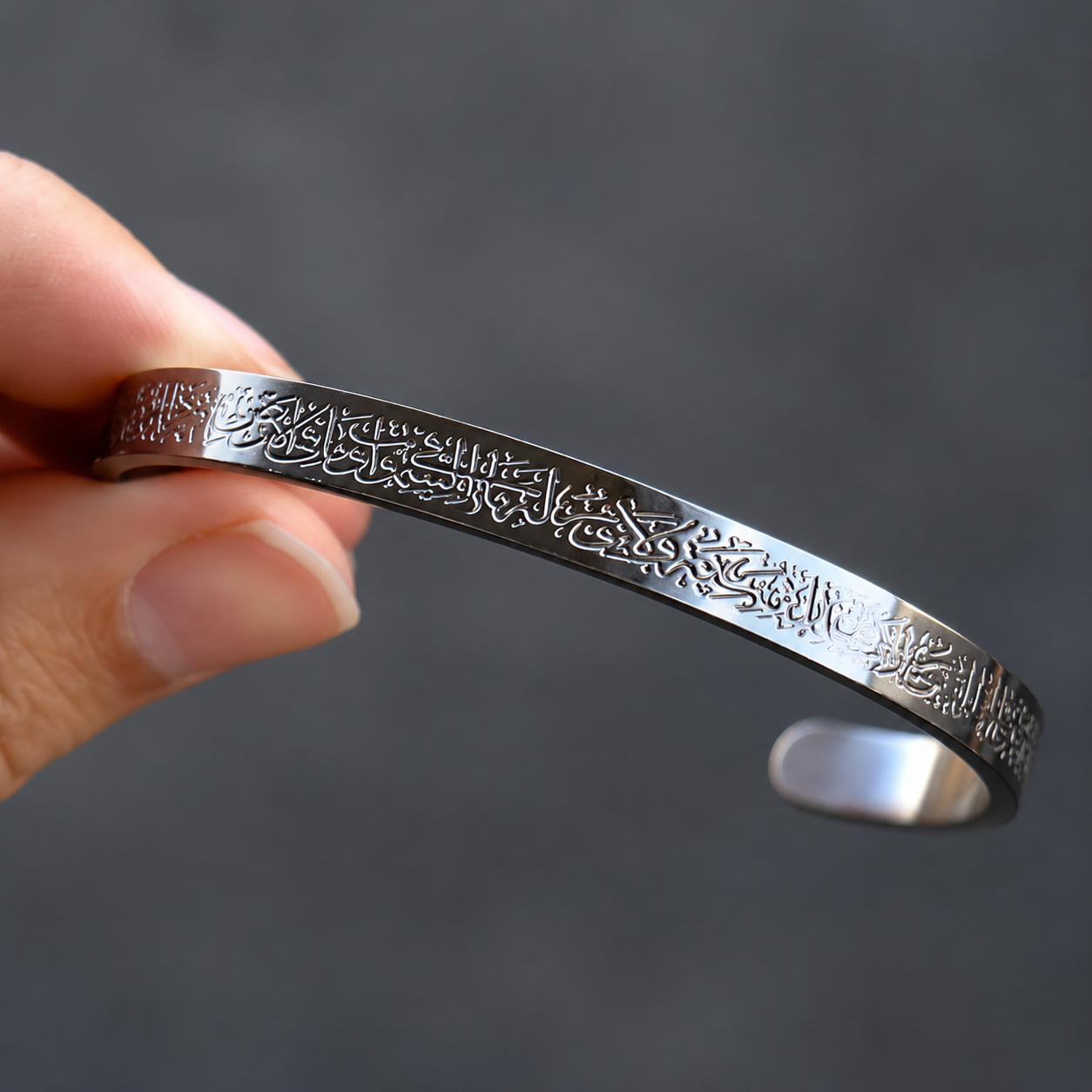 Islamic Ayat ul Kursi Scripted Bangle