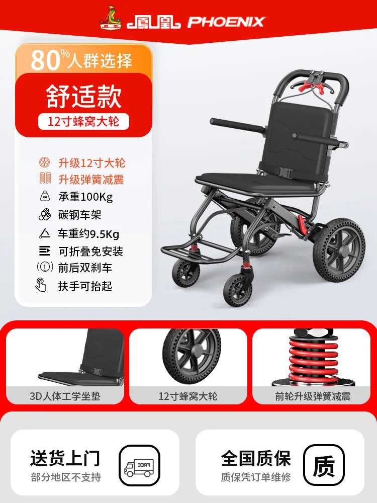 Lightweight, foldable, small wheelchair, specially designed for the elderly, portable aluminum alloy airplane wheelchair
