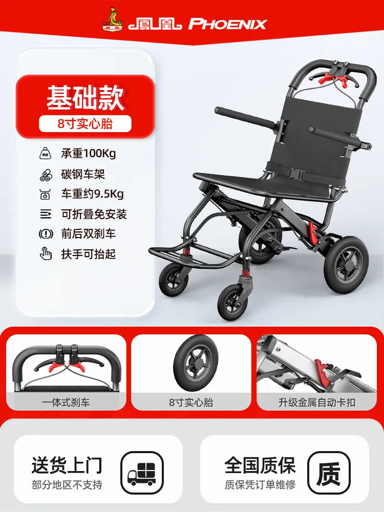 Lightweight, foldable, small wheelchair, specially designed for the elderly, portable aluminum alloy airplane wheelchair